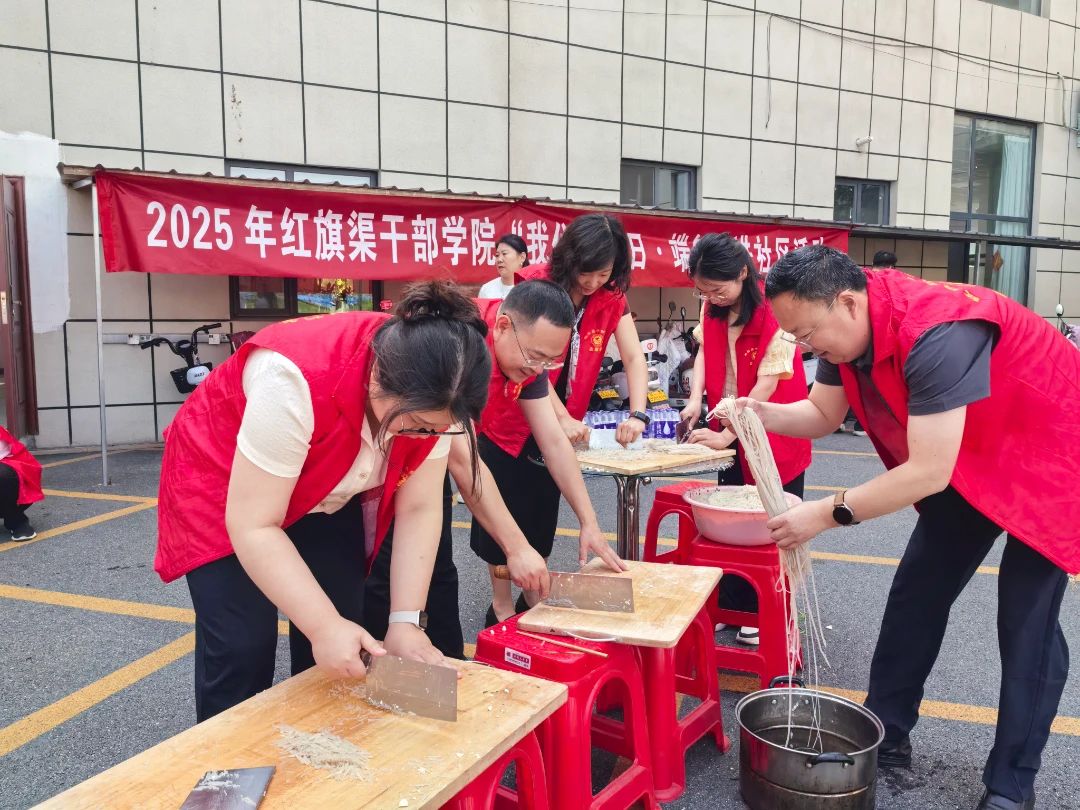 >河南紅旗渠干部學(xué)院開(kāi)展“我們的節(jié)日·端午”主題系列活動(dòng)