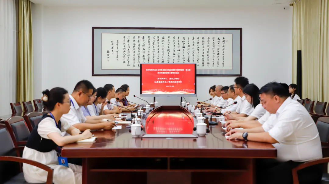 >河南紅旗渠干部學院第一黨支部與同方知網(wǎng)河南分公司黨支部聯(lián)合開展“渠水潤初心，清風正作風”主題黨日活動