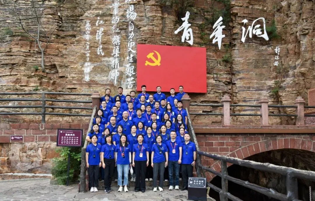 >中控集團(tuán)黨委紅旗渠奮進(jìn)班在我院舉辦