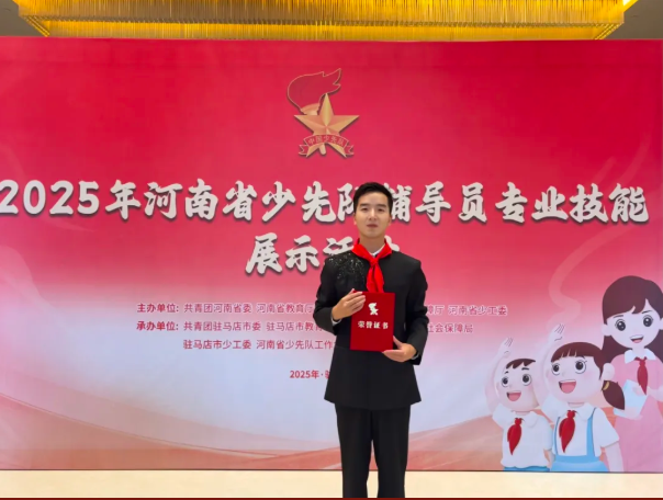 >喜報！我院青年教師劉錚斬獲特等獎！