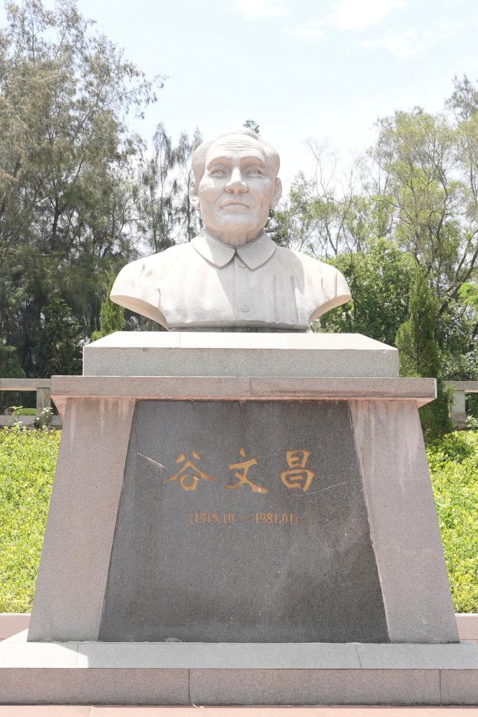 >為東山人民造福的共產(chǎn)黨人 谷文昌