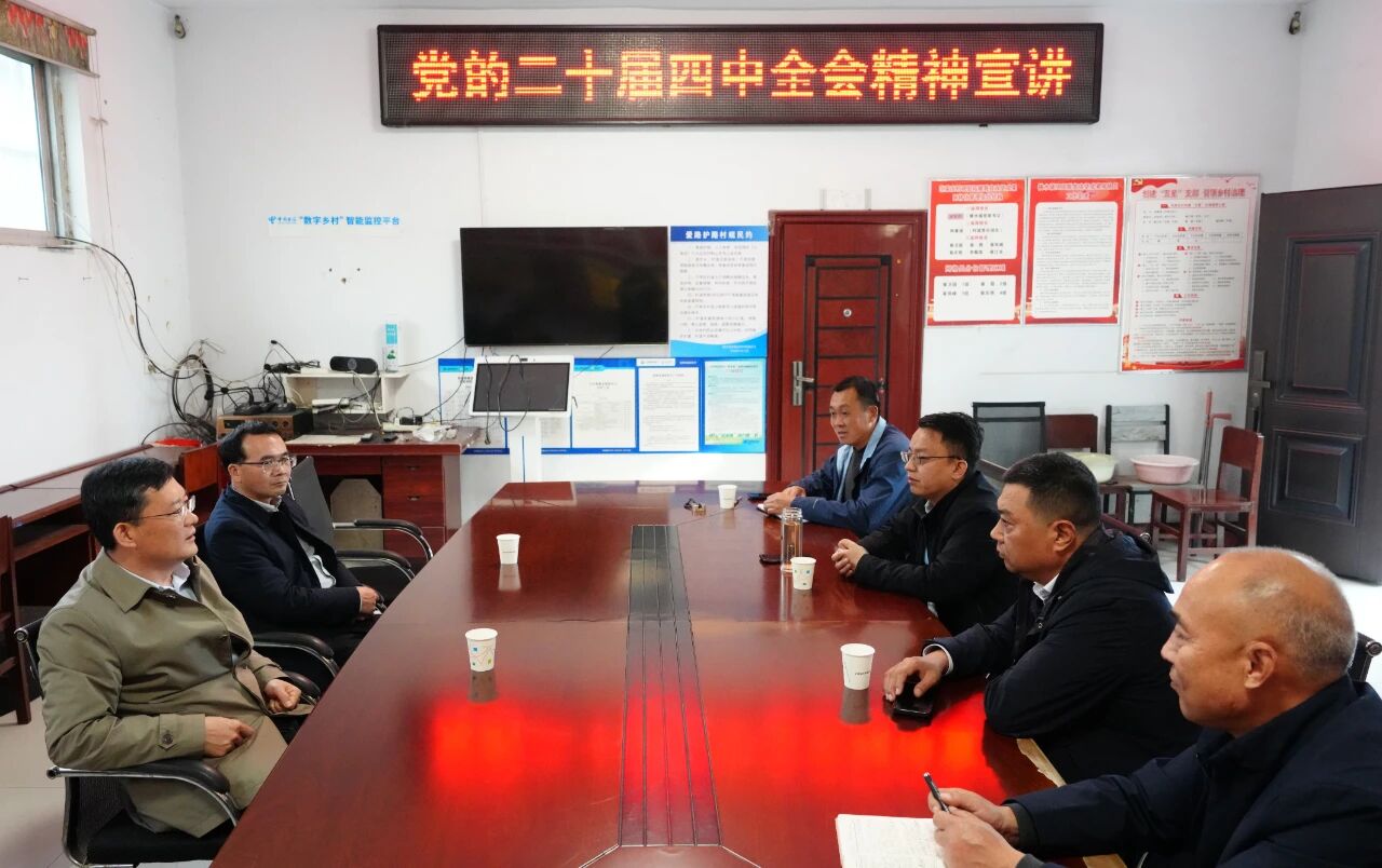 >我院常務(wù)副院長魯紅杰到對口幫扶村宣講黨的二十屆四中全會精神并調(diào)研