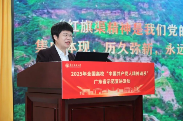 >渠水奔流潤(rùn)初心，精神傳承啟新程