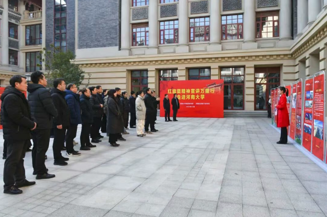 >從太行山到百年學(xué)府，校院攜手打造紅色思政育人樣板