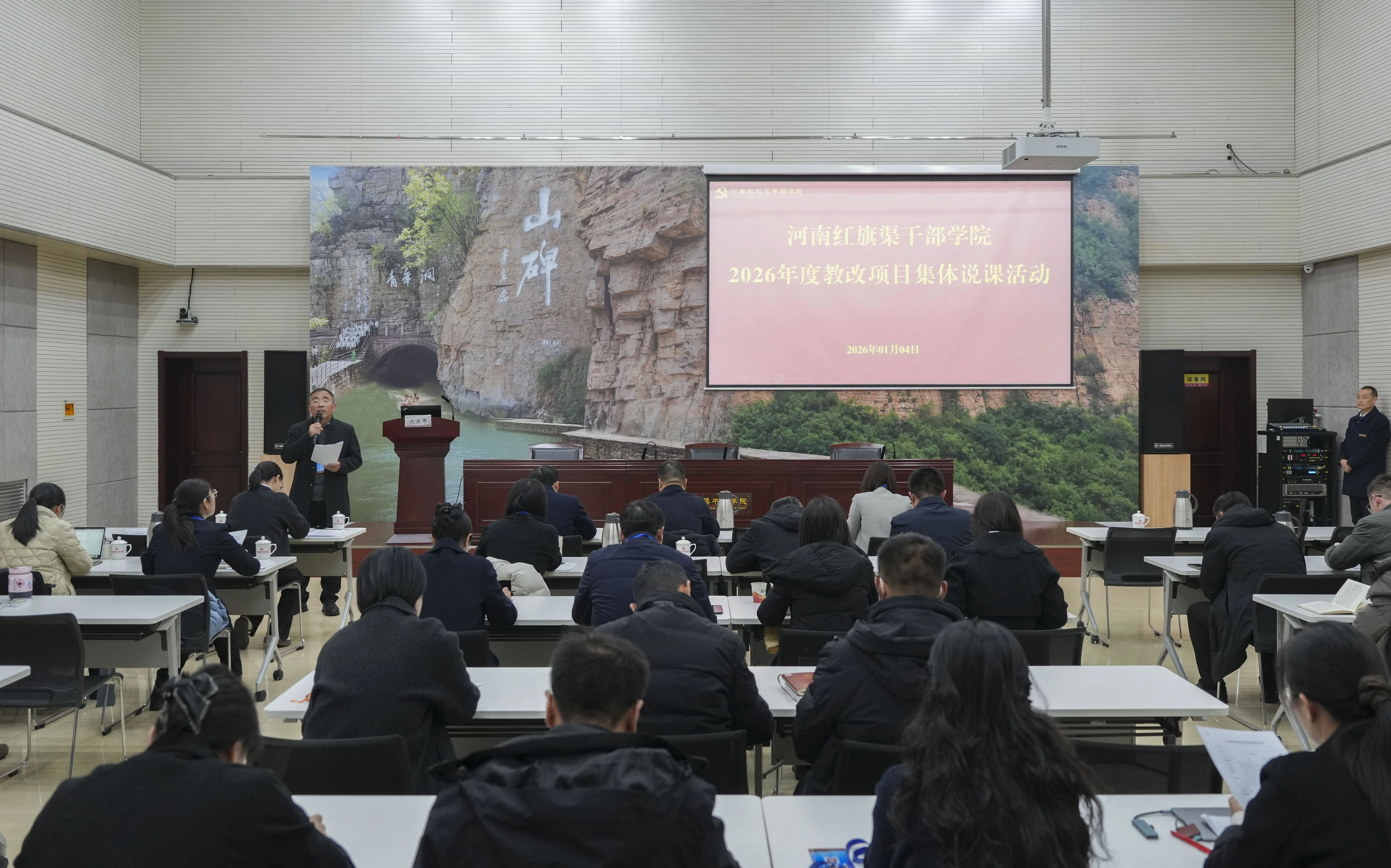 >我院開展2026年度教改項(xiàng)目集體說課活動